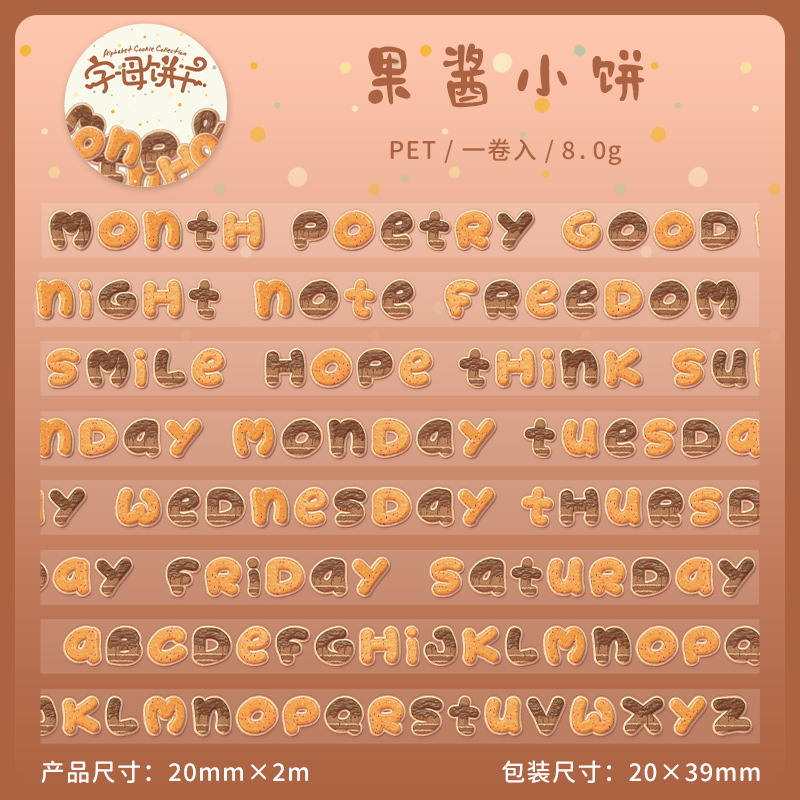 Ketchup girl cinta de bucle largo letra galleta serie letra galleta tema letra galleta tienda de mano cinta adhesiva decorativa