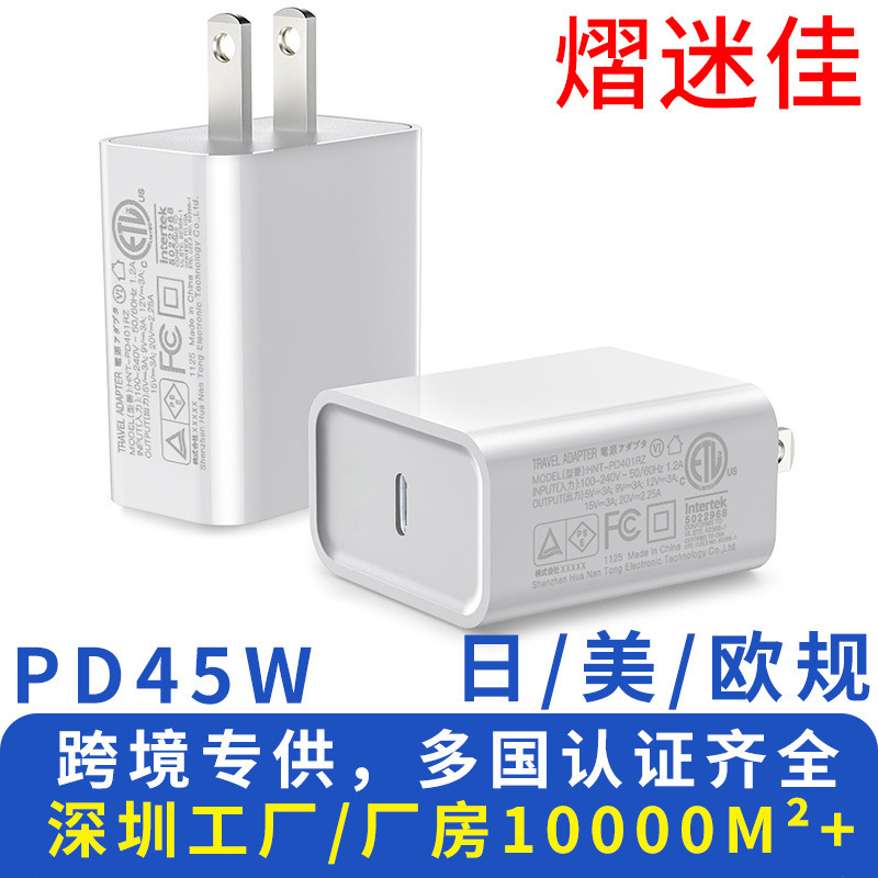 Source Manufacturer Pd45W Fast Charging Adapter Compatible with S23/S25, Ultra-Fast Charging 2.0, Mobile Phone Charger Source Manufacturer Pd45W Fast Charging Adapter Compatible with S23/S25, Ultra-Fast Charging 2.0, Mobile Phone Charger