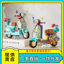 JAKI佳奇小绵羊摩托车机械拼装积木益智力开发玩具儿童节日礼物