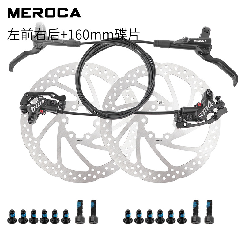 MEROCA M4 cuatro pistones Freno de aceite disco de aceite de bicicleta de montaña freno de disco de presión de aceite MT420
