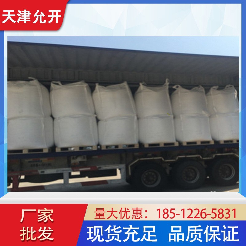 离子交换树脂335