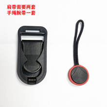 相机肩带快拆扣连接器快装尾扣适用佳能单反索尼富士微单原装背带