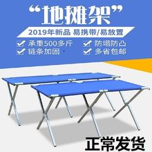 摆地摊货架2米布架折叠地摊货架加厚折叠摆摊货架伸夜市摆摊架子