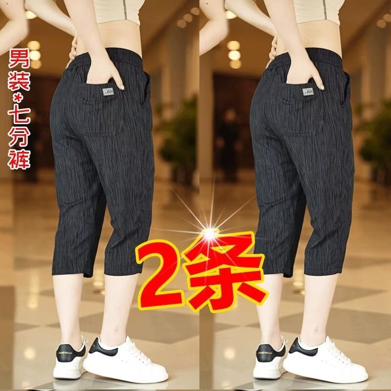 Men's Cropped Pants, Five-Eighths Casual Shorts, Summer Loose Thin Trendy Outerwear, Slim Fit, Black Linen