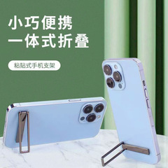 携帯電話スタンドデスクトップステルスバックステッカークリエイティブサポートフレーム金属超薄型多機能折りたたみ新型ミニリング
