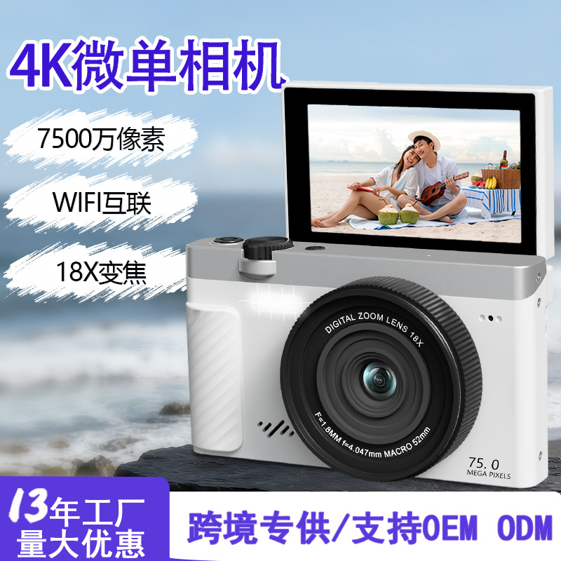 Cross-Border Wholesale Flip-Screen Mirrorless Digital Camera for Students, Portable Home-Use High-Definition Retro Camera with Wifi Connectivity