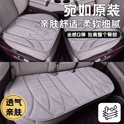seasons, made of deer leather velvet Seat cushion, seat cover