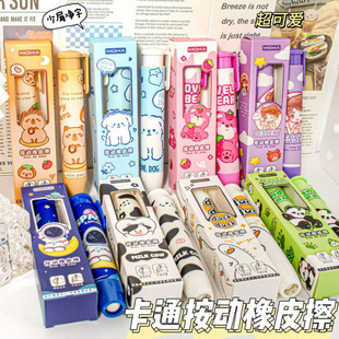 东阳市俏童玩具有限公司