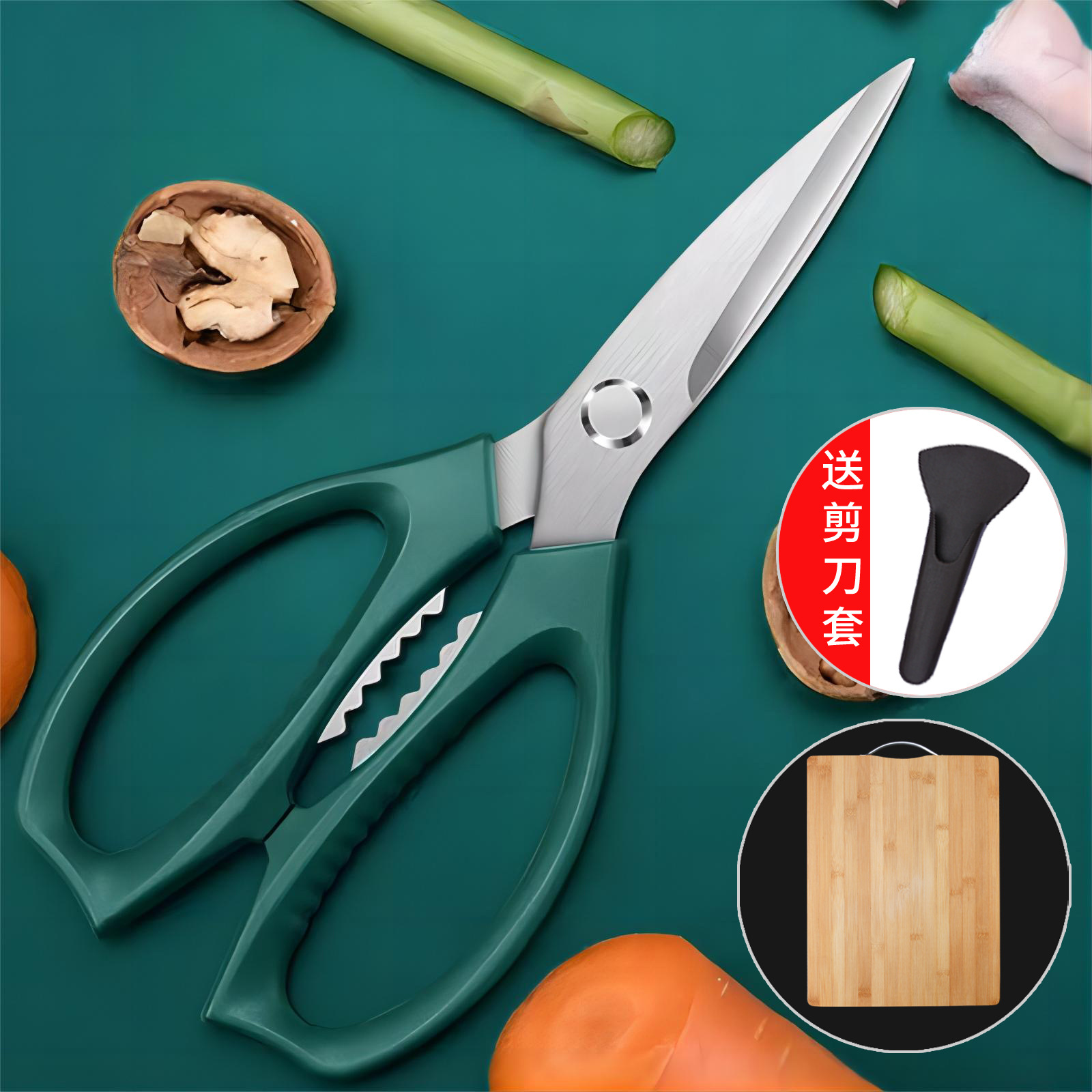 tijeras de cocina multifuncional tijeras de hueso de pollo tijeras de alimentos comerciales tijeras afiladas de acero inoxidable tijeras domésticas tijeras de peces generadoras de magnetismo