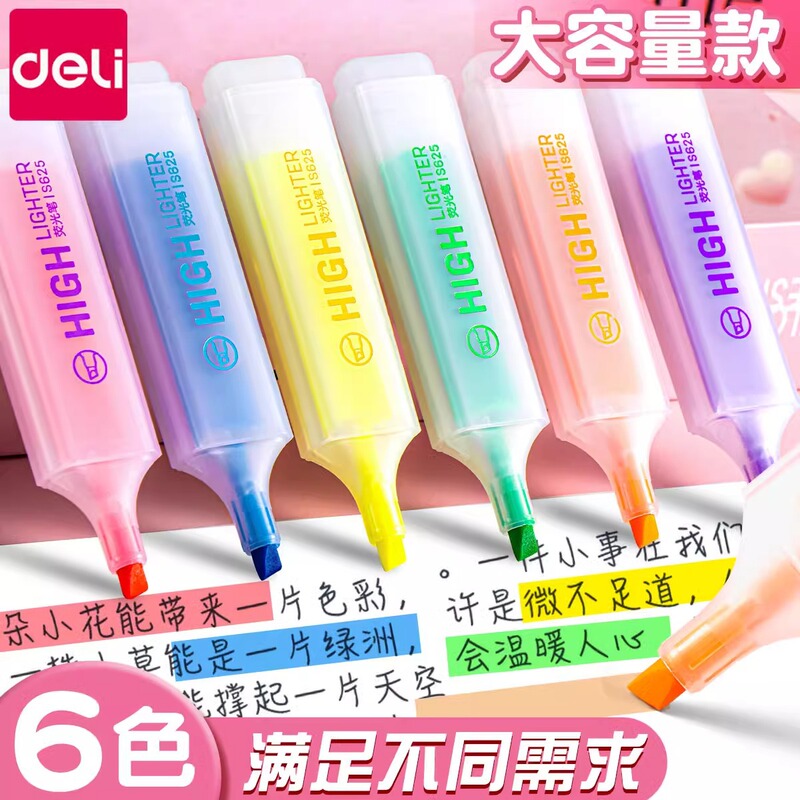 Deli Fluorescent Pen for Students and Office Use, Colorful Marker Pen, Colorful Pen, Office Marking Pen S625 Deli Fluorescent Pen for Students and Office Use, Colorful Marker Pen, Colorful Pen, Office Marking Pen S625