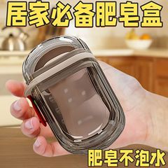 2个旅行便携式香皂盒双层密封带盖沥水肥皂盒M