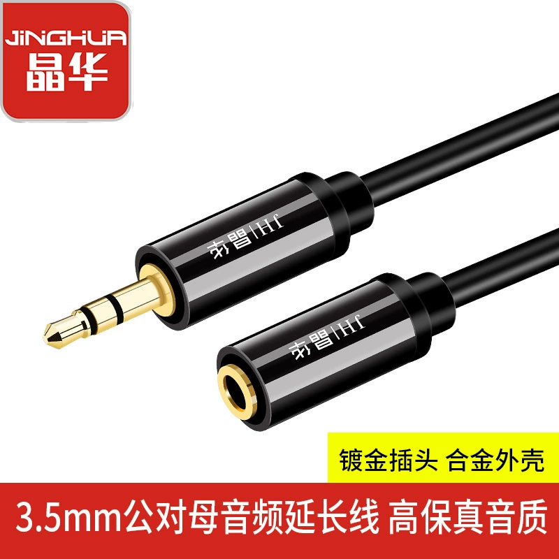 Jinghua 3.5 Pet-материнский компьютер мобильный телефон наушники аудио удлинитель 3,5 мм
