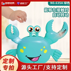 泡泡玩具;棋牌/桌游;儿童画板