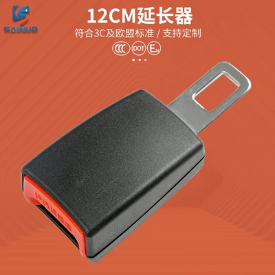 Seat Belt Plug | Child safety seat accessories