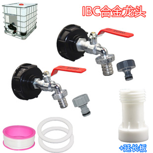 ��Ͱ���L��S60*6�ֽzˮ���^IBC��Ͱ���^��Ͱ�_�P��Ͱ�_�P3/4��