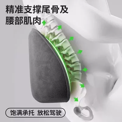cushion, Waist support
