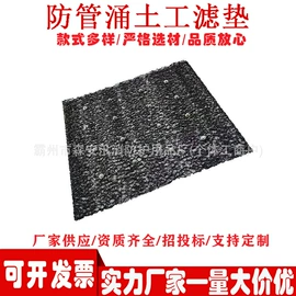 其他救生器材;其他五金工具;其他输配电