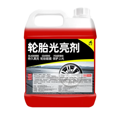 Car Wax Anti-Aging Cleaning — Cleaning/curing agent