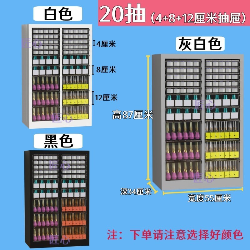 4ファイルキャビネット平底多層引き出し型メイクアップとマニキュア収納キャビネットベーキングモールドオーガナイザーキャビネット布収納キャビネット|undefined