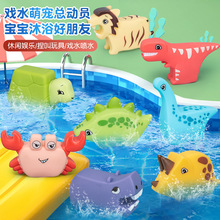 儿童沙滩喷水戏水搪胶玩具软胶小动物侏罗纪恐龙婴幼儿玩具