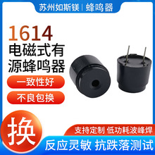 1614P늴�ʽ��Դ���Q��5V 12V ��݈���ƽ��܇ŤŤ܇��ᘷ��Q��