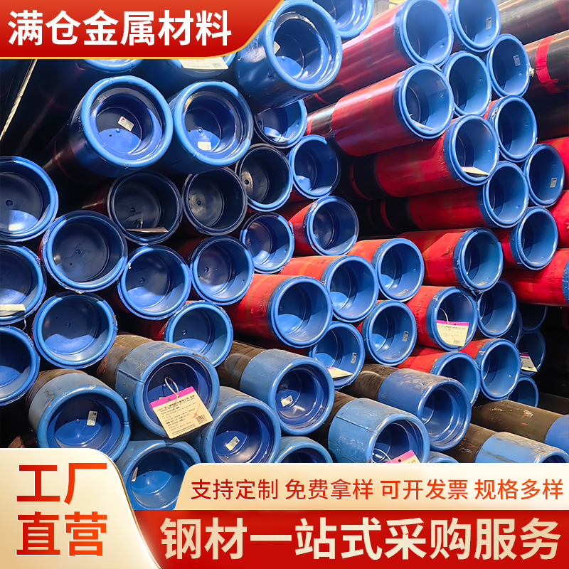 高压抗硫 友发石油套管油气深井专用 耐高温耐腐蚀高强度