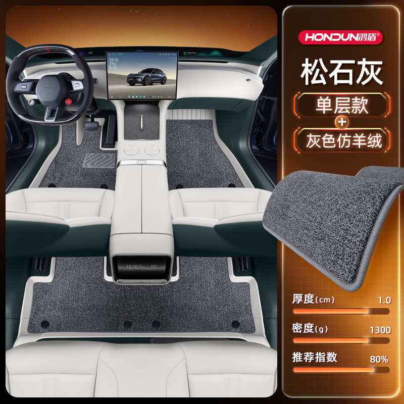 Xiaomi YU7 フットパッド TPE2025 新しい 5 人乗り車のインテリア改造アクセサリーカーペット用品に適しています|undefined