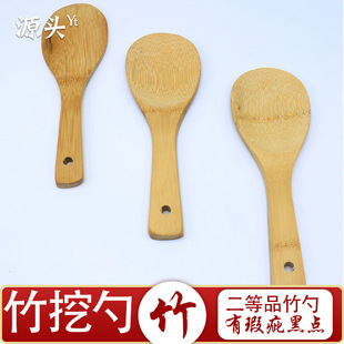 Bamboo shovel bamboo spoon rice spoon rice spoon second-class bamboo rice spoon bamboo wood rice spoon beautiful Jiuyang rice scoop