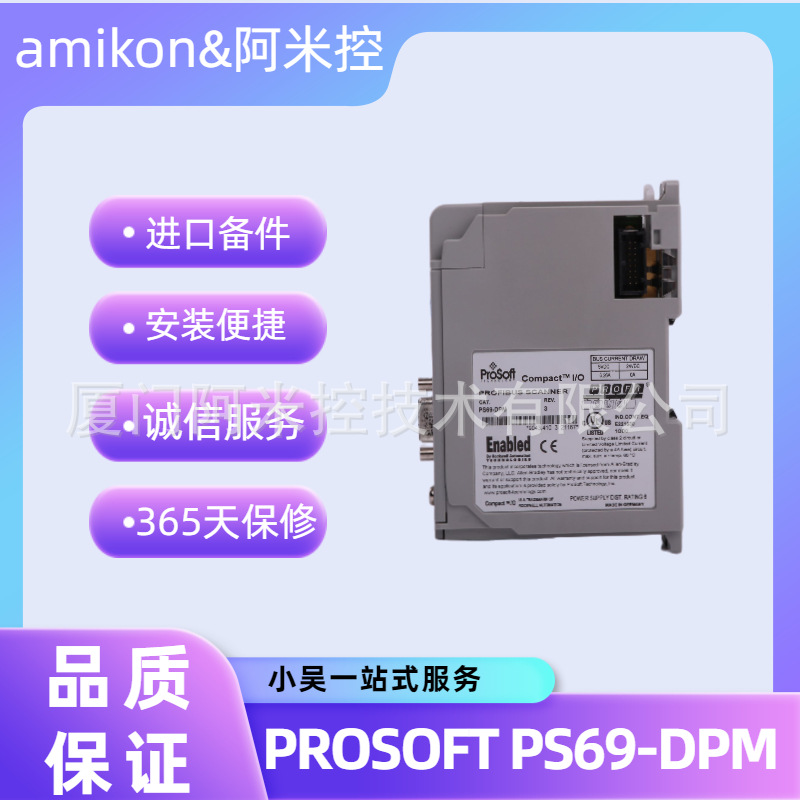 KJ3001X1-CA1 12P1980X062	涡流传感器+前置器DSC/I-T, 2719962