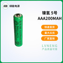 S  懚 7̖ AAA200mAh 늳 ƺ ʾ