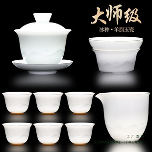 Master-Level Kung Fu Tea Set for Home Use, Light Luxury 2025 New Model Gaiwan Gift Box Set for Daily Dining and Kitchen Utensils for Home Use