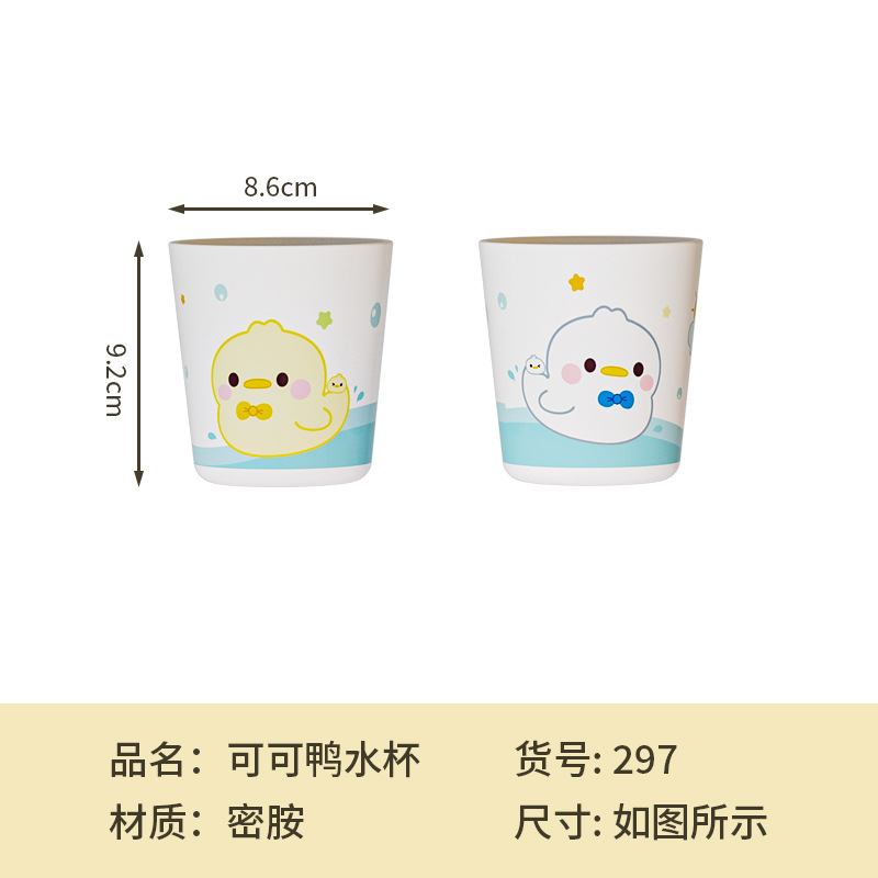 오리 컵 (유니버설)