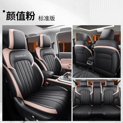 Four Seasons Pad — The new tank 300 special car - good-looking-powder-standard-version-all-inclusive-in-the-back-row-note-the-model-year
