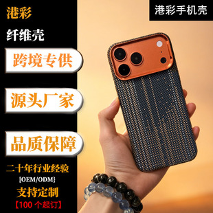 �����^˹�w�Sȫ�����ԚW�m���O��16�֙C��iphone17promax��ˤ����