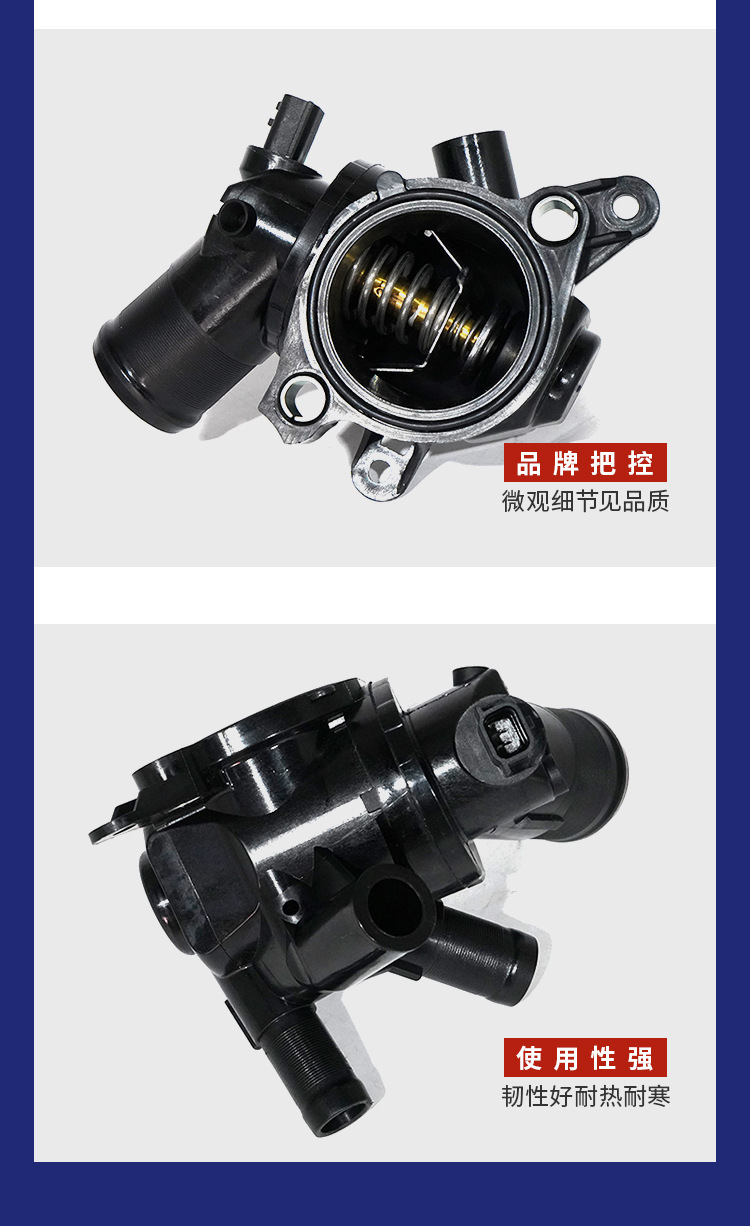 110617250R is suitable for Renault Nissan Kadjar thermostat assembly car outlet pipe manufacturer supply