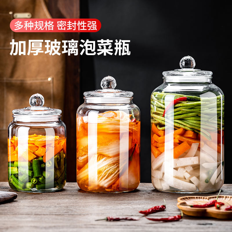 Household Pickle Jar Food-Grade Glass Sealed Jar Pickled Pickle Jar Sauerkraut Jar Homemade Wine Bottle Storage Jar