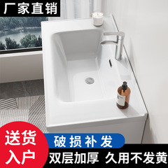半埋め込み式台中盆台一体陶磁器盆池トイレ洗面台家庭用洗面器洗面器洗面器