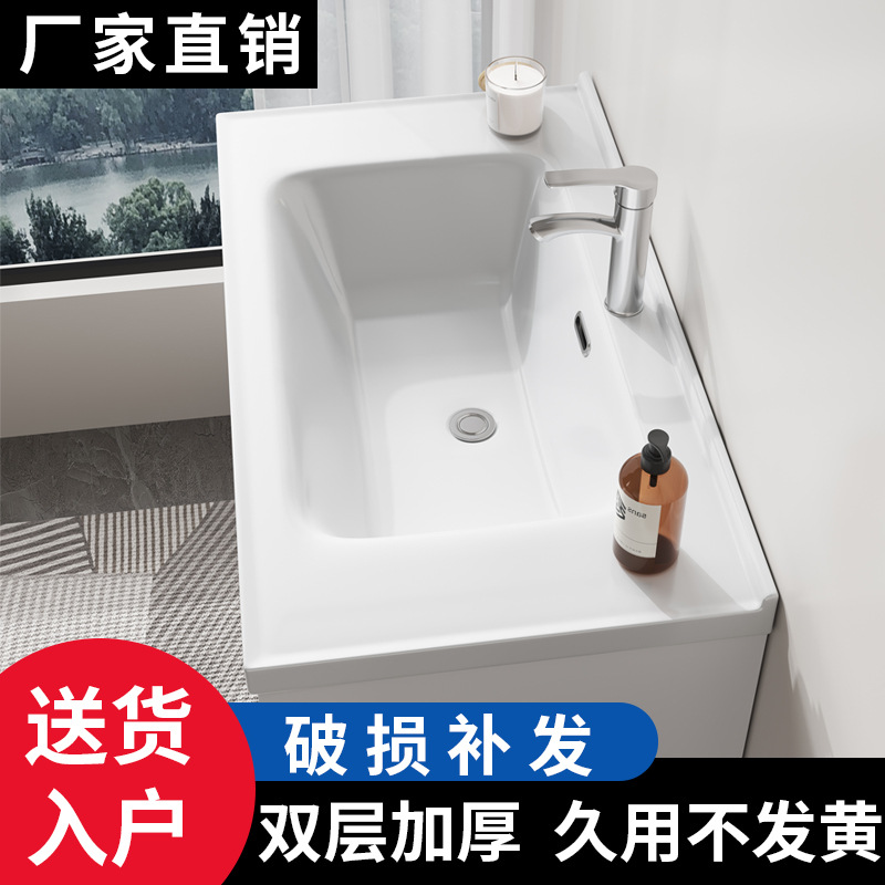 Semi-embedded Taichung Basin Countertop Integrated Ceramic Basin Bathroom Wash Basin Household Washbasin Wash Basin