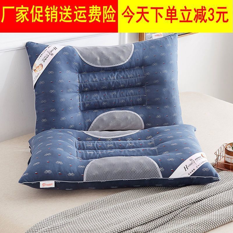 亏本冲量决明子+磁石保健枕头成人护枕芯学生四季枕头芯一件批发