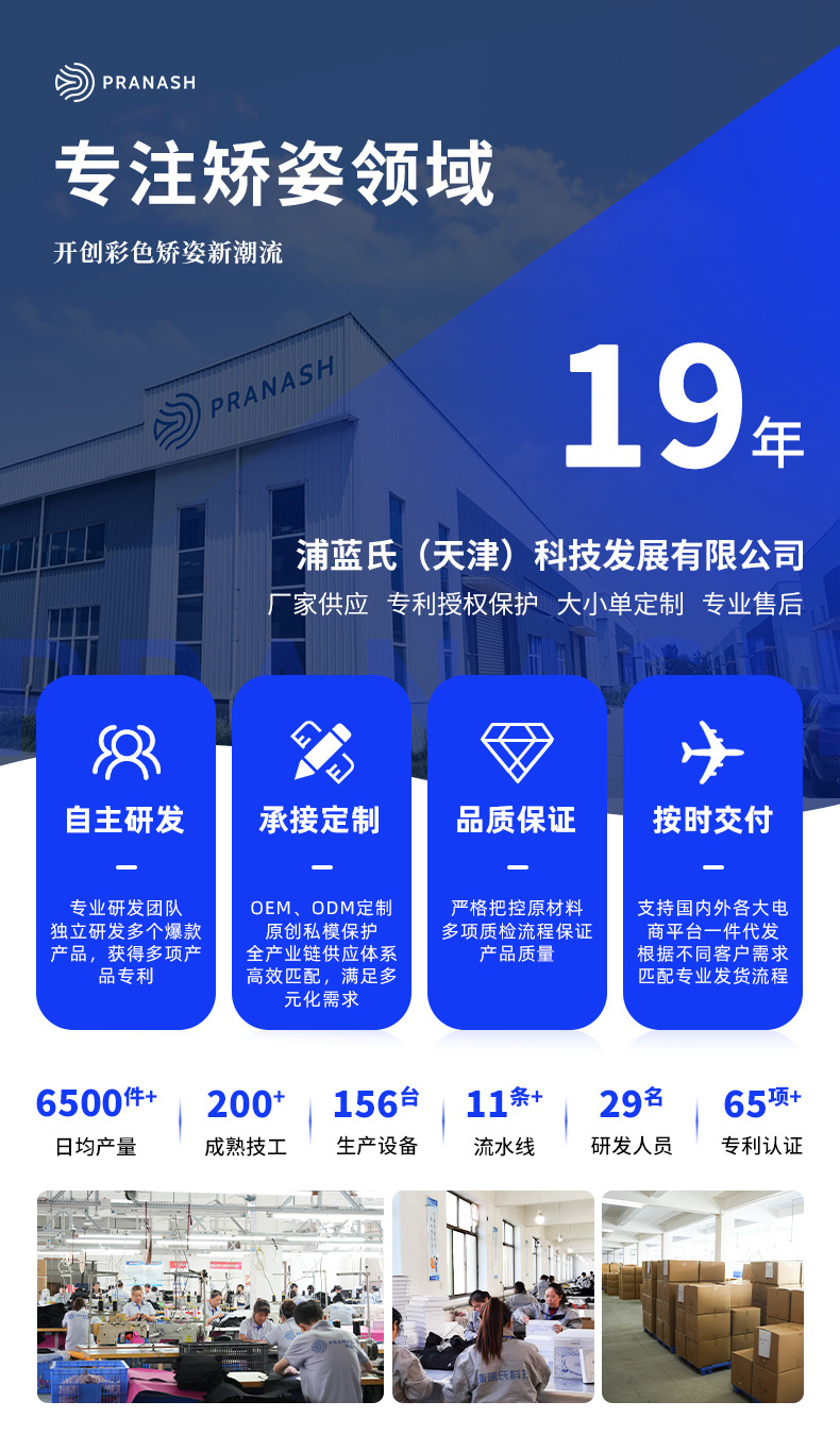 M8肤详情(改版)_01