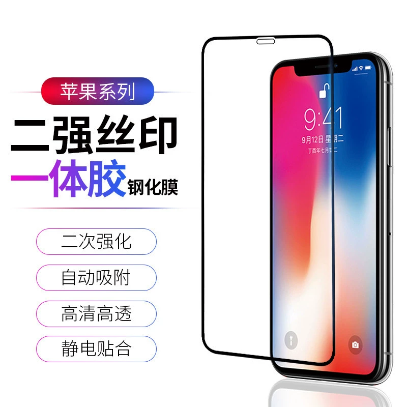 Apple, iPhone16, совместимый iPhone16 Pro, iPhone15 Pro, матовый мобильный телефон