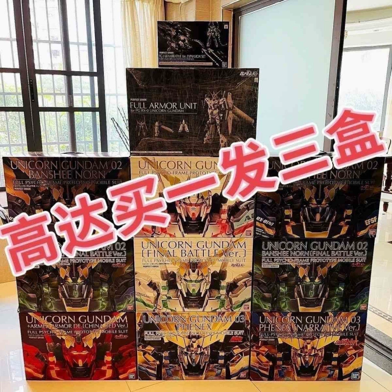 Покупка Гандами ядерная трёх Ao Bing Lu Bu свободного ереси и другие сборочные модели, распределённые наугад