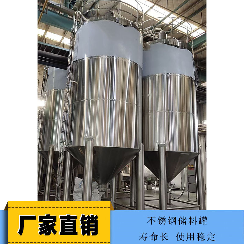 立式不锈钢集中供料塑料料仓 颗粒pet储料桶大型储料储料自动上料