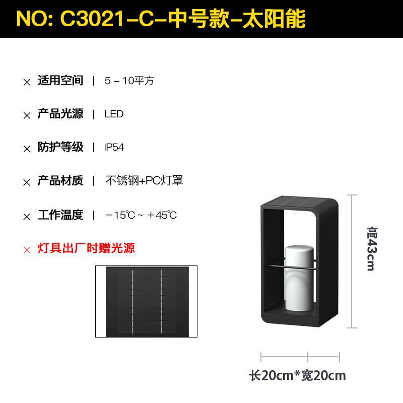 Lámpara de balcón decoración hogar lámpara de calle patio jardín lámpara de pie Villa paisaje lámpara solar al aire libre lámpara de césped