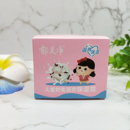 Yumejing Children's Gentle Nourishing Moisturizing Cream 50g Nourishing Moisturizing Fresh Milk Moisturizing and Nourishing Delicate and Hydrating