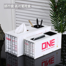 日本郵輪新ONE1:24集裝箱模型擺件筆筒名片盒紙巾盒LOGO