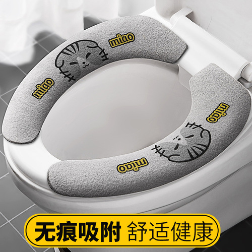 Toilet mat cartoon adhesive type universal toilet sticker for all seasons household washable cutting toilet seat toilet seat cushion