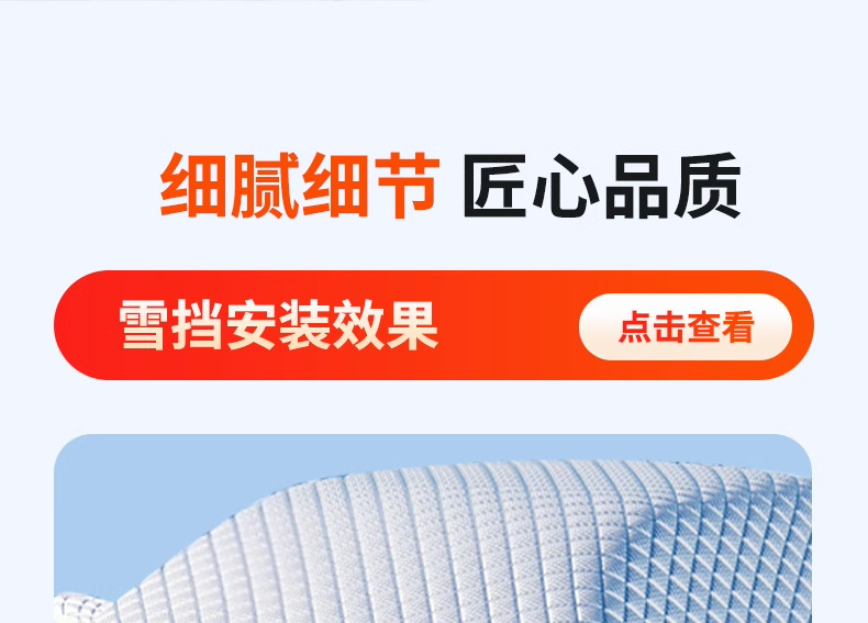 Suitable for Byd Car Snow Cover, Winter Anti-Freeze Cover, Front Windshield Anti-Frost and Anti-Snow Winter Thickeneded Car Cover