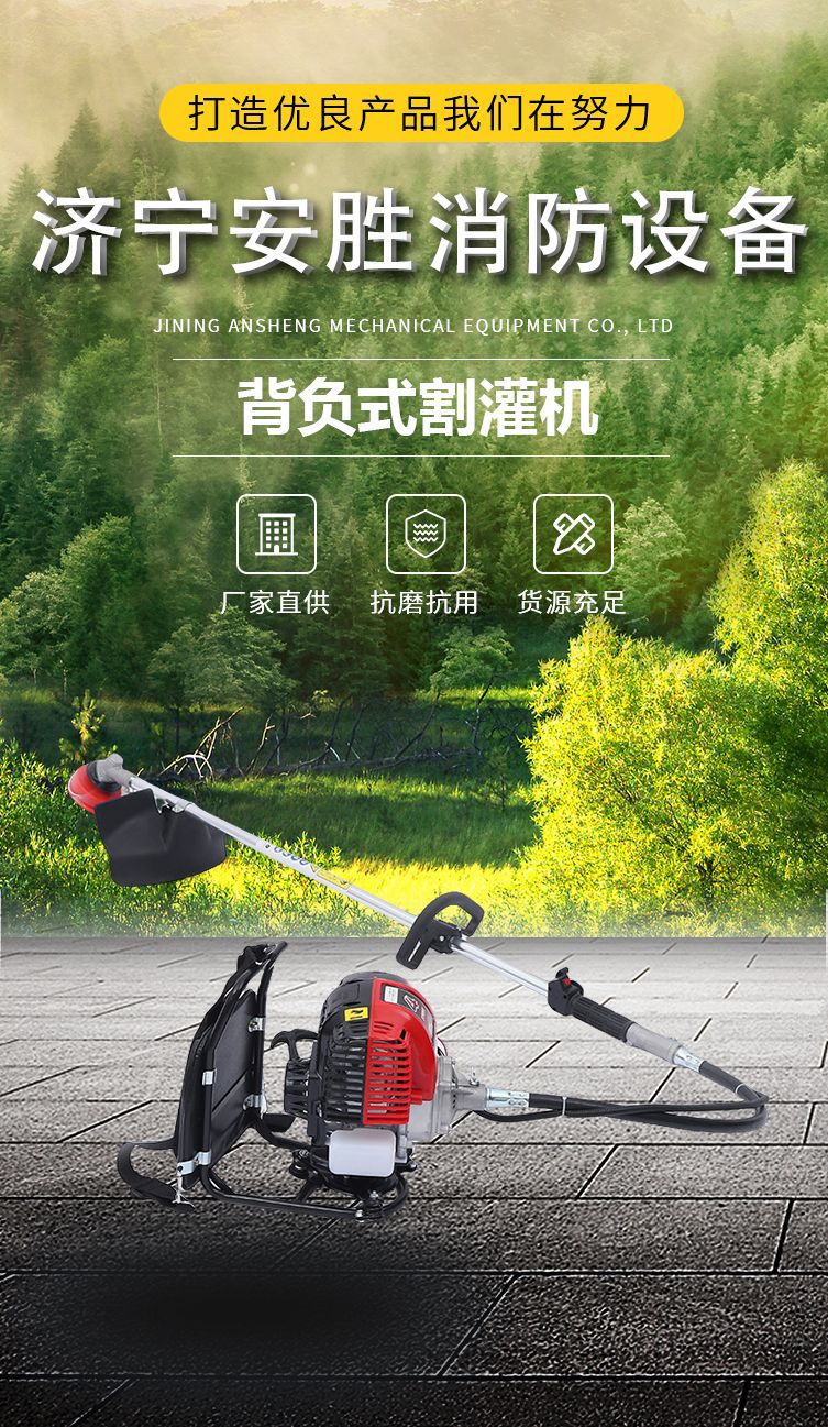 详情页1