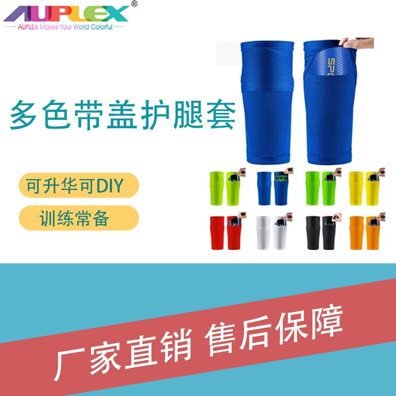 Защитные носки для ног для мужчин, взрослых и детей, защитные носки для футбола, накладки на голень, защита для ног с чехлом, дышащие носки для баскетбола